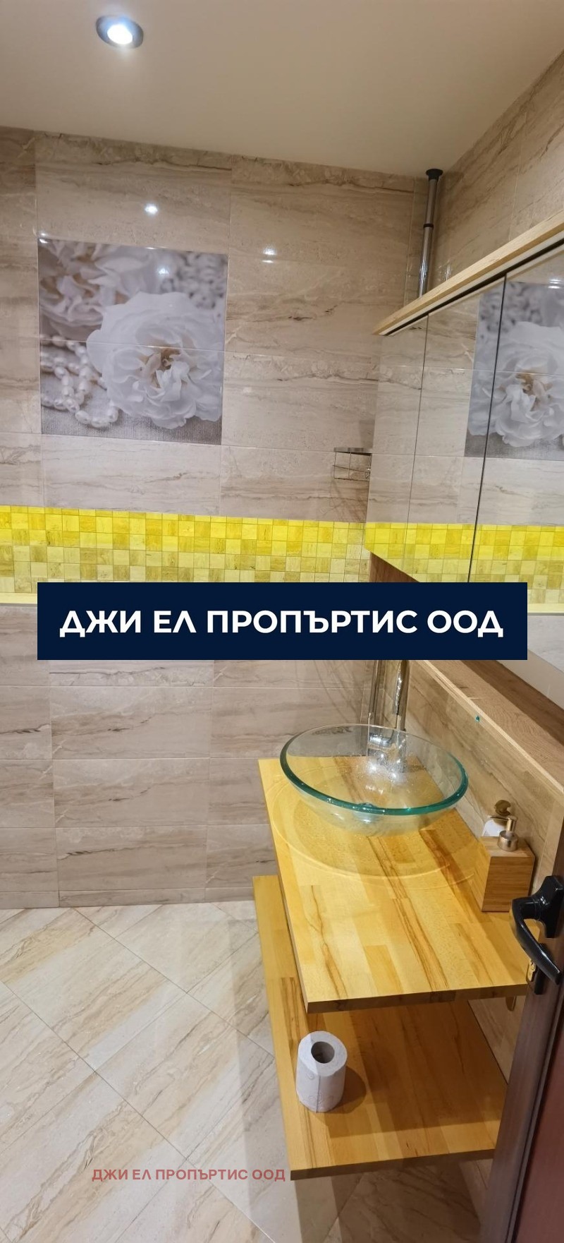������� 3-����� | Imot.bg � ����������� 8