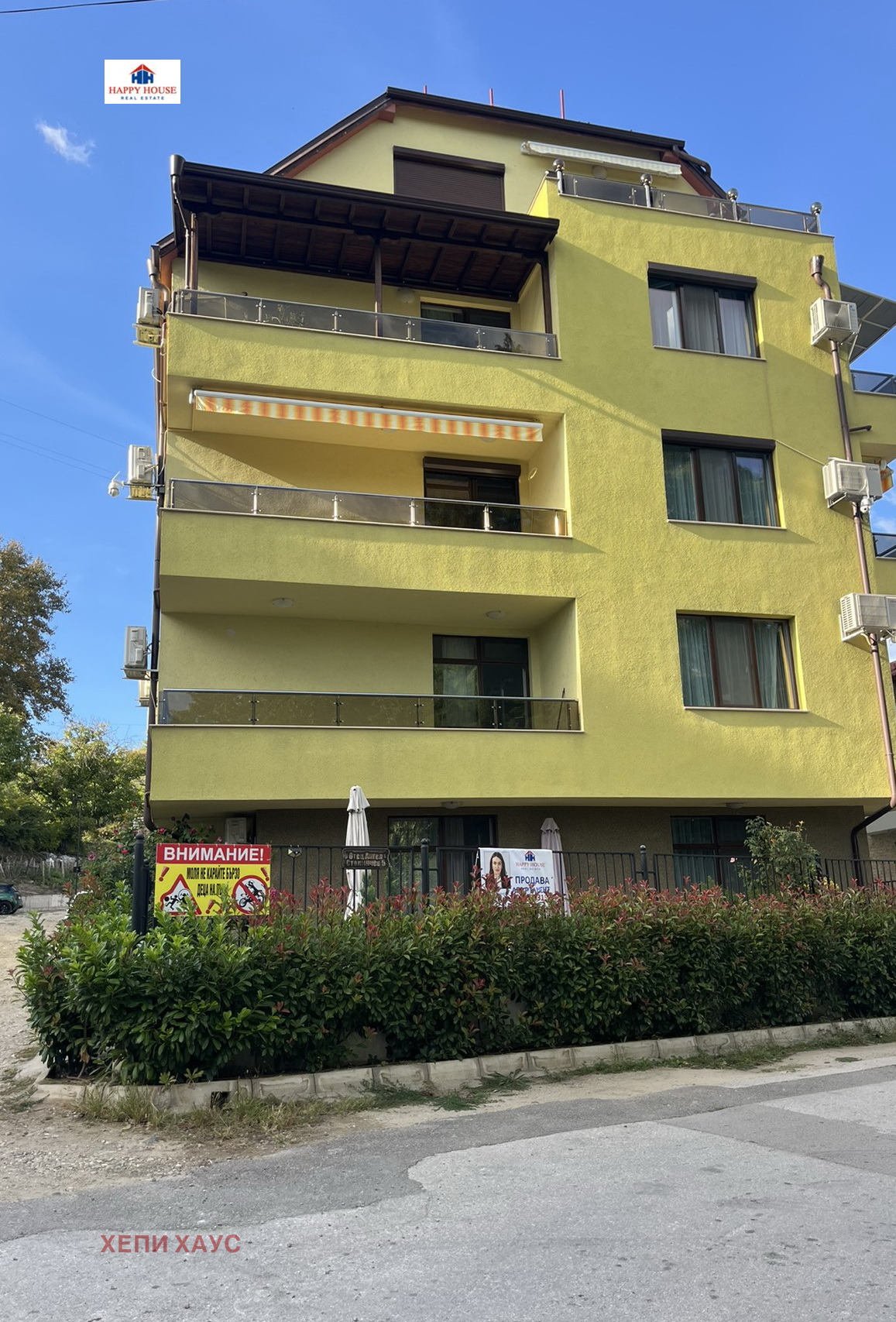 ������� 2-����� | Imot.bg � ����������� 1