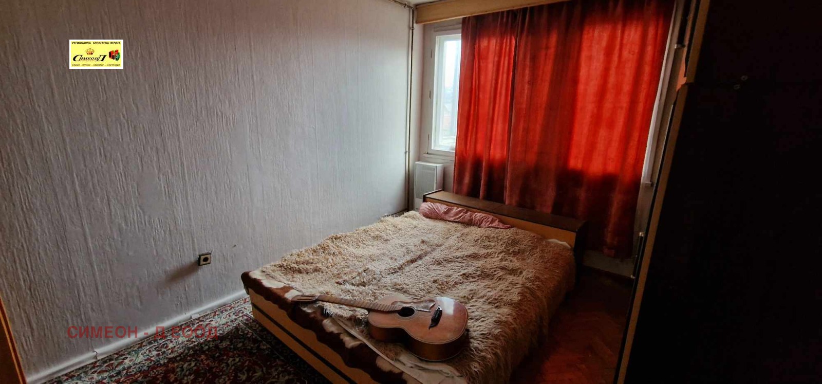 ������� 3-����� | Imot.bg � ����������� 8