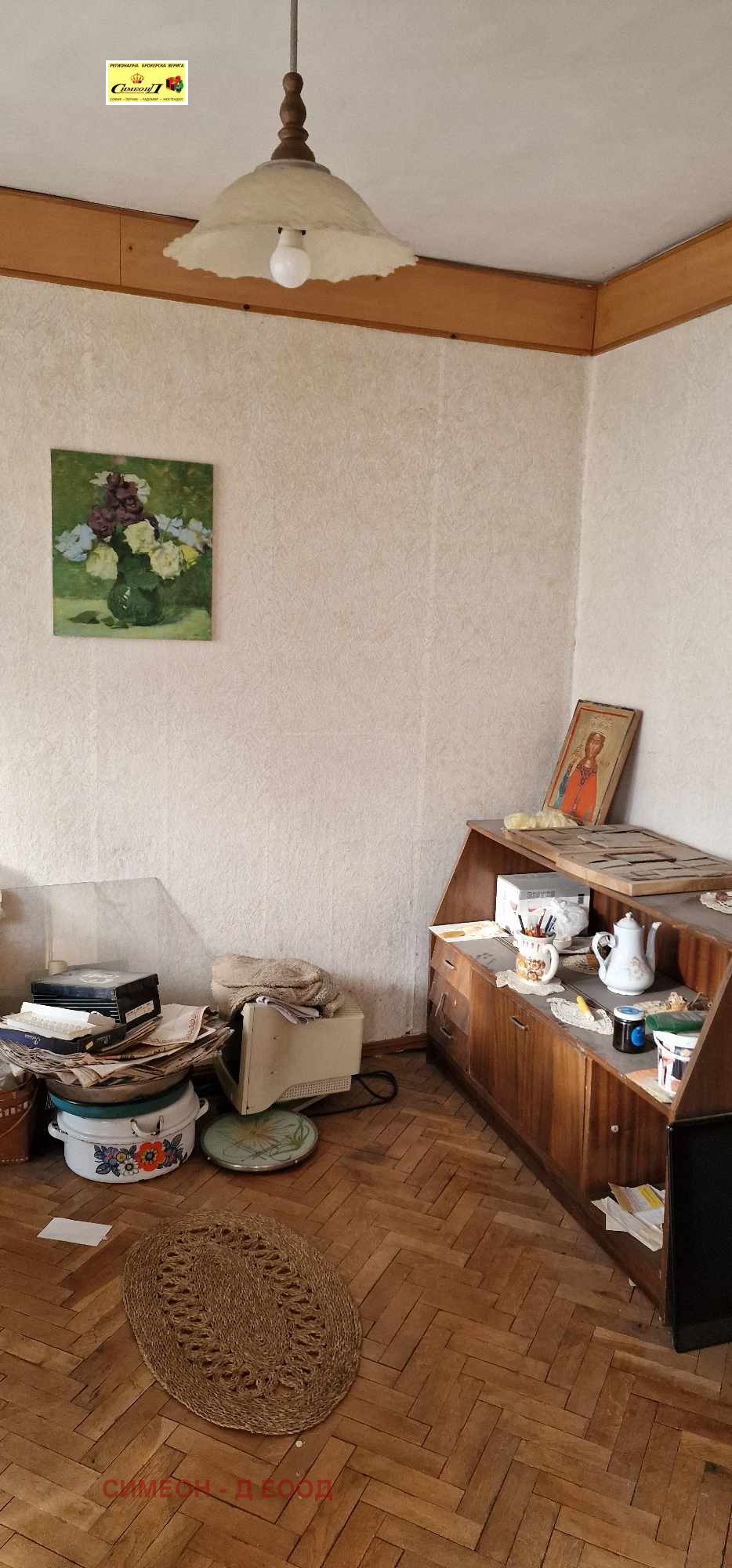 ������� 3-����� | Imot.bg � ����������� 4