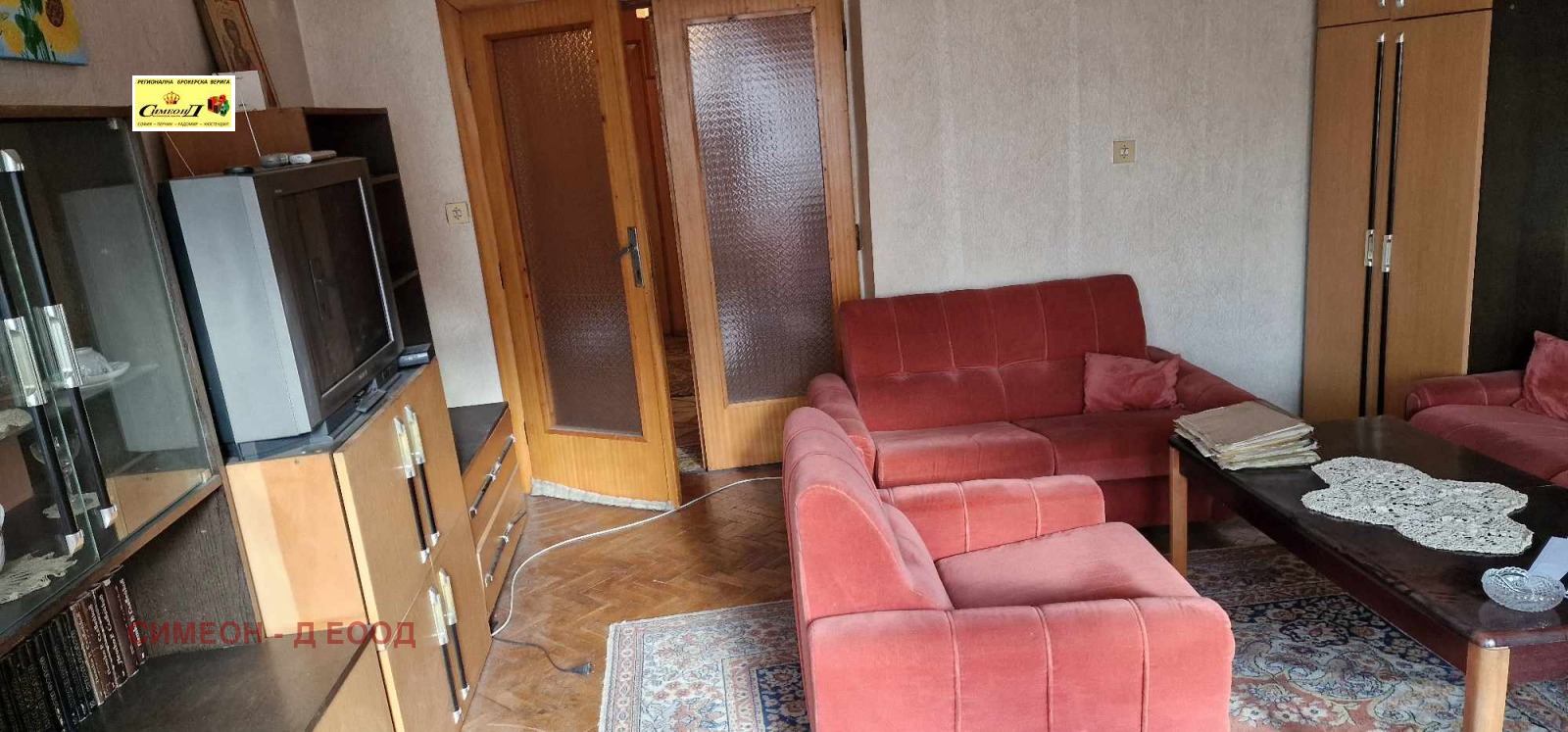 ������� 3-����� | Imot.bg � ����������� 2