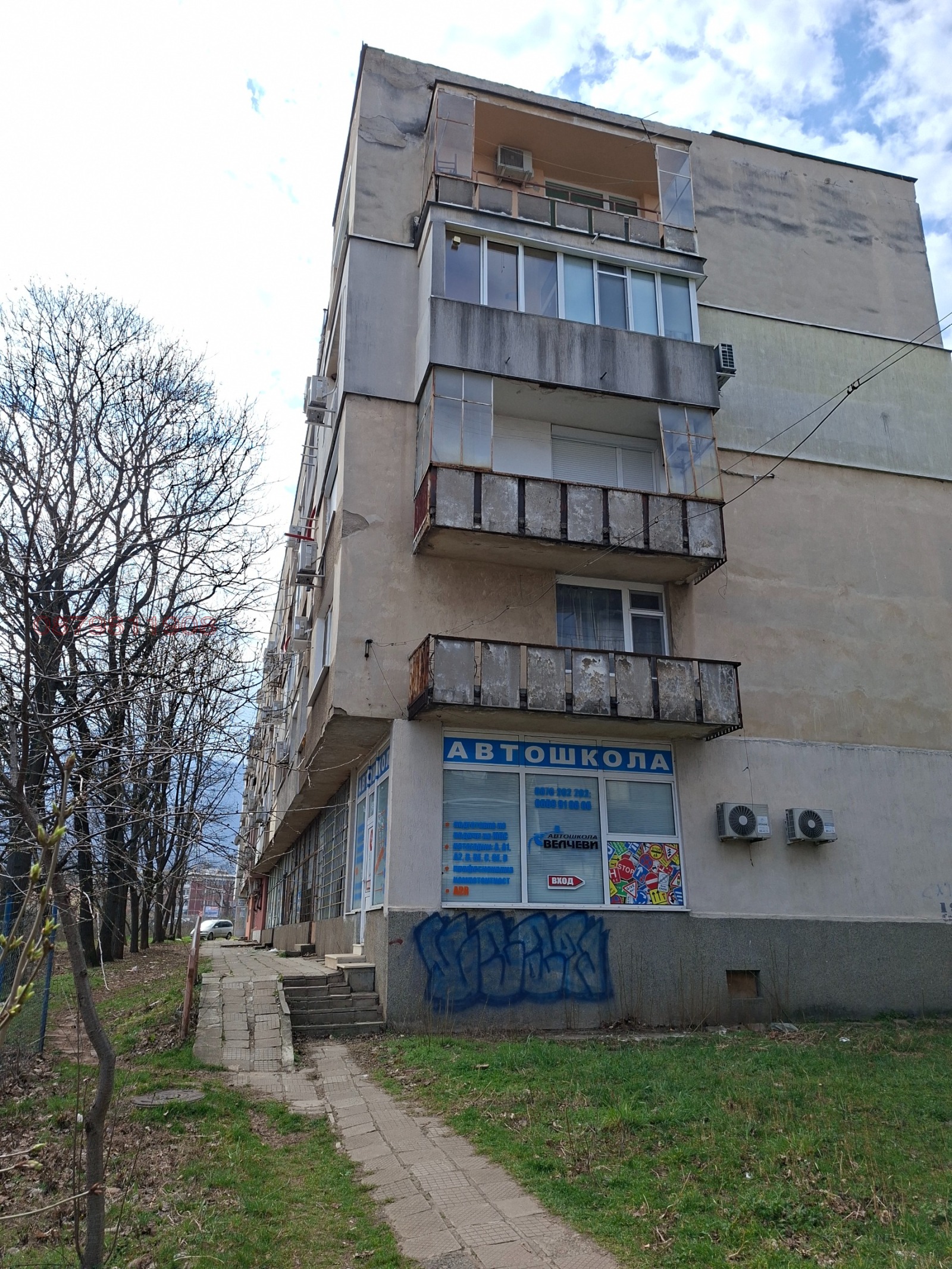 ������� ����. ��������� | Imot.bg � ����������� 5