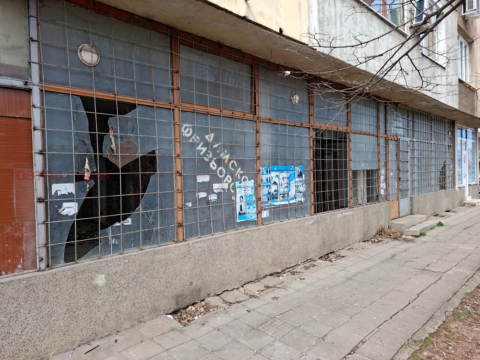 ������� ����. ��������� | Imot.bg � ����������� 4