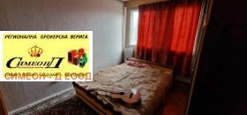 ������� 3-����� | Imot.bg � ����� ������ 8
