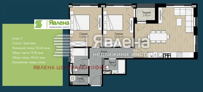 Продава 3-СТАЕН, гр. София, Витоша, снимка 2 - Aпартаменти - 47400991