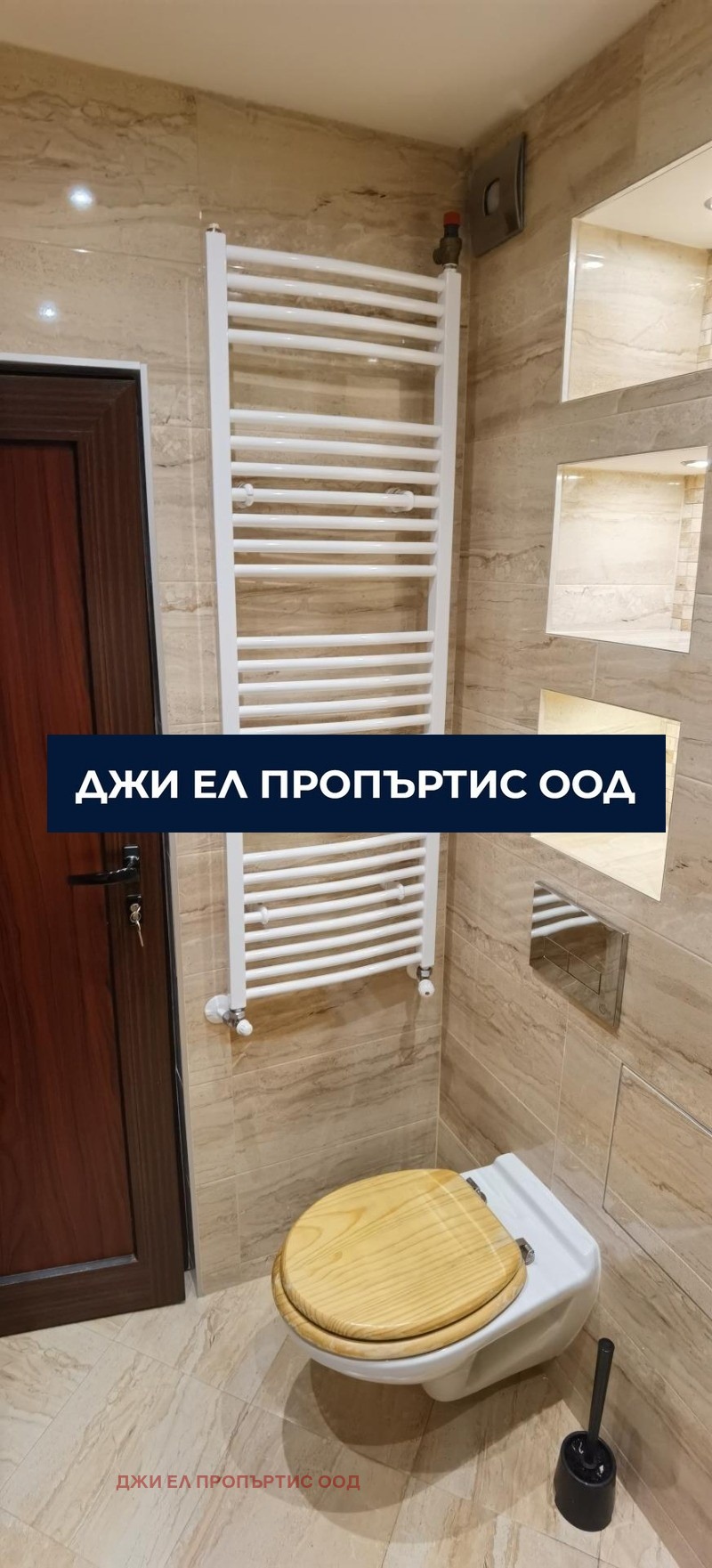Продава 3-СТАЕН, гр. София, Люлин 9, снимка 14 - Апартаменти - 53186975