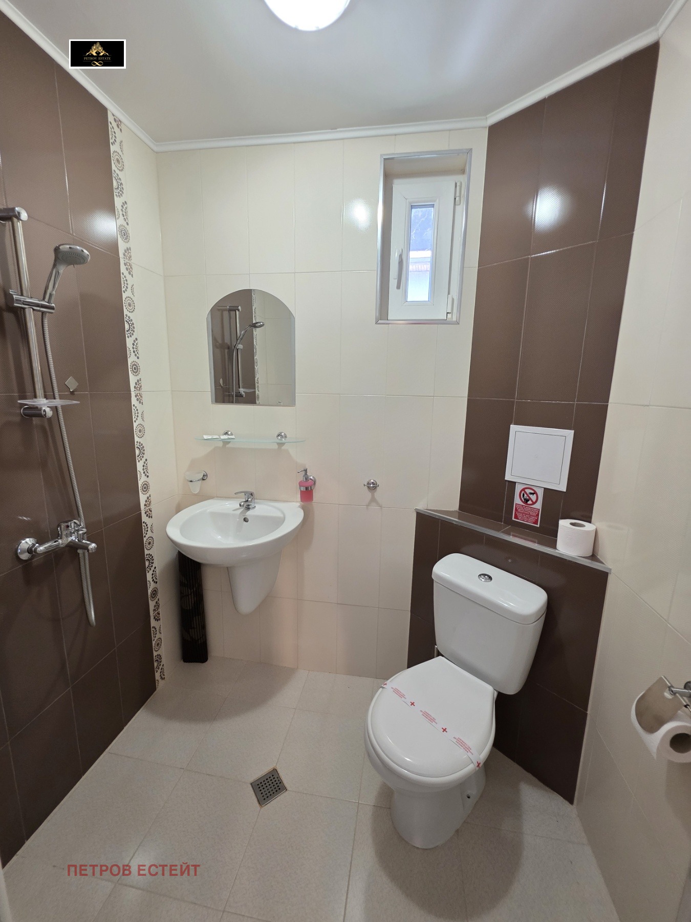 Продава КЪЩА, гр. Велинград, област Пазарджик, снимка 9 - Къщи - 54794463