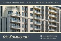 Продава 3-СТАЕН, гр. Пловдив, Тракия, снимка 1