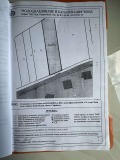 Продава ПАРЦЕЛ, с. Равно поле, област София област, снимка 1