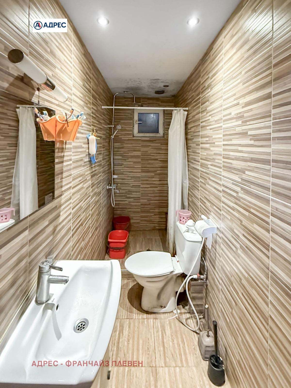 ������� ���� �� ���� | Imot.bg � ����������� 7