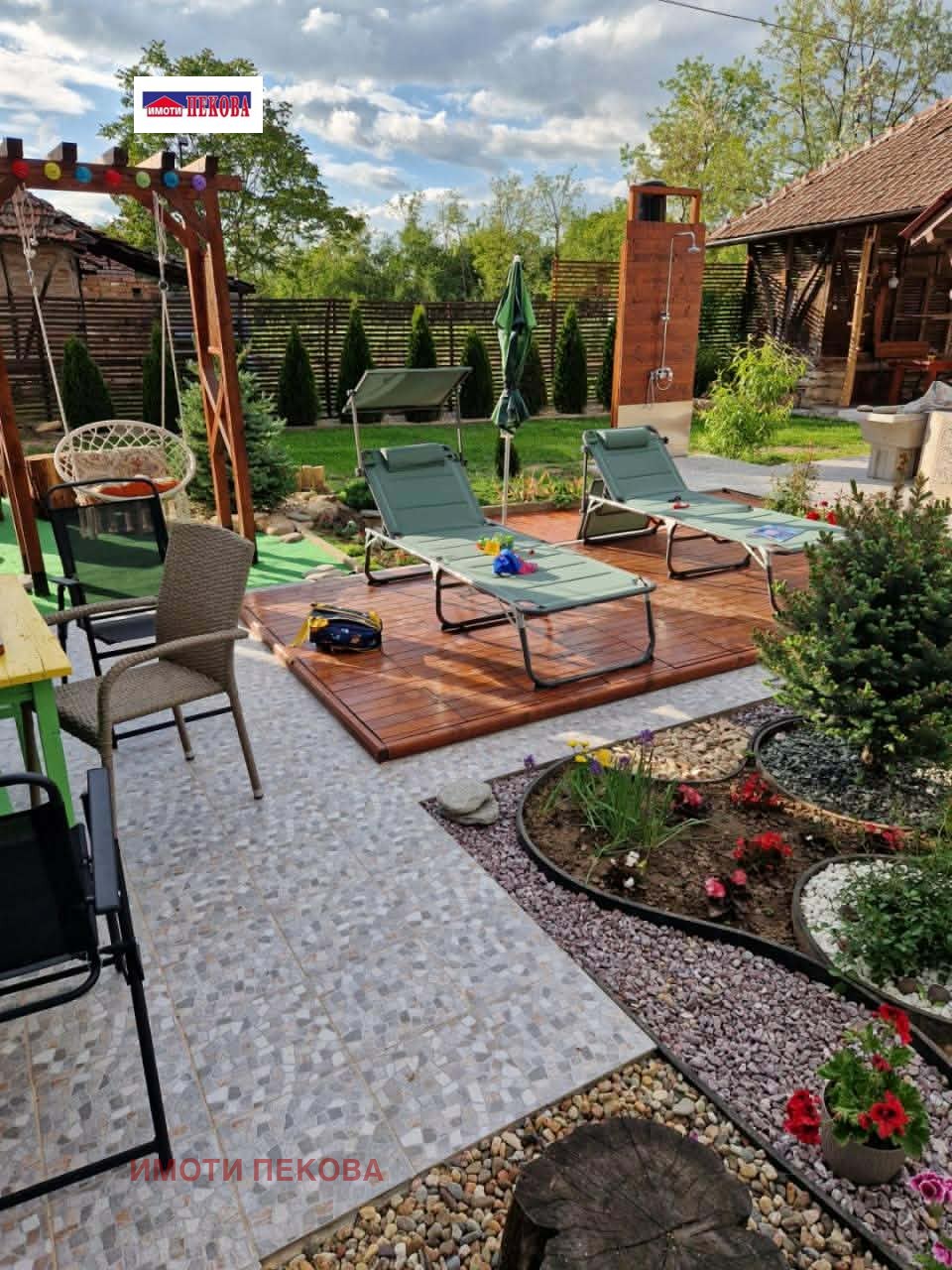 ������� ���� | Imot.bg � ����������� 2