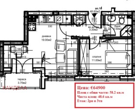 1 Schlafzimmer Hristo Smirnenski, Plowdiw 6