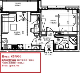 1 Schlafzimmer Hristo Smirnenski, Plowdiw 4