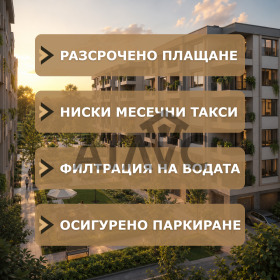 ������� 2-����� | Imot.bg � ����� ������ 2