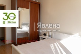  3- | Imot.bg    9