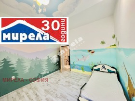 ������� ���� �� ���� | Imot.bg � ����� ������ 5