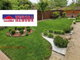 ������� ���� | Imot.bg � ����� ������ 3