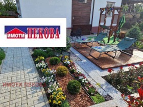 ������� ���� | Imot.bg � ����� ������ 7