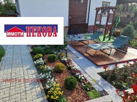 ������� ���� | Imot.bg � ����� ������ 5