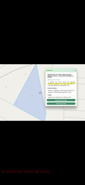 ������� ������ | Imot.bg � ����� ������ 2