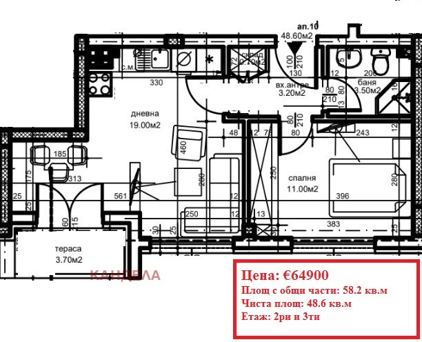 Продава 2-СТАЕН, гр. Пловдив, Христо Смирненски, снимка 6 - Aпартаменти - 49396066