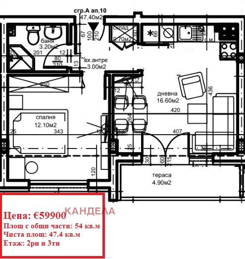 Продава 2-СТАЕН, гр. Пловдив, Христо Смирненски, снимка 5 - Aпартаменти - 49396066