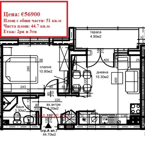 Продава 2-СТАЕН, гр. Пловдив, Христо Смирненски, снимка 3 - Aпартаменти - 49396066