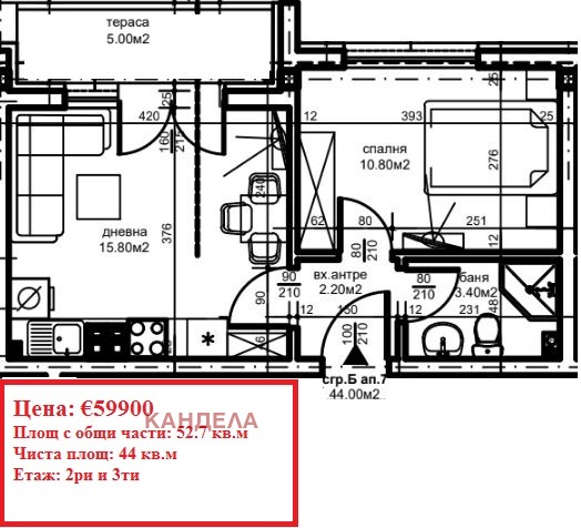 Продава 2-СТАЕН, гр. Пловдив, Христо Смирненски, снимка 4 - Aпартаменти - 49396066