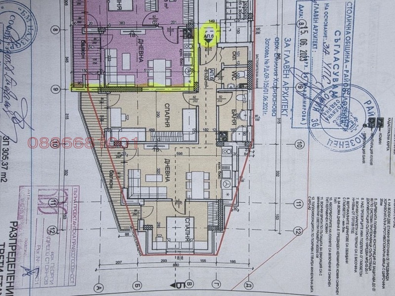 Продава 3-СТАЕН, гр. София, Витоша, снимка 2 - Апартаменти - 52904738
