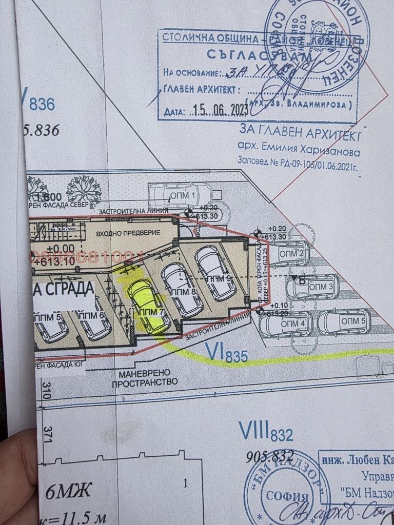 Продава 3-СТАЕН, гр. София, Витоша, снимка 2 - Апартаменти - 53250502