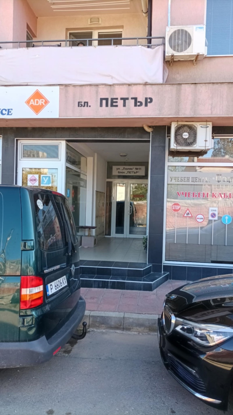 Продава ОФИС, гр. Русе, Център, снимка 11 - Офиси - 52785636