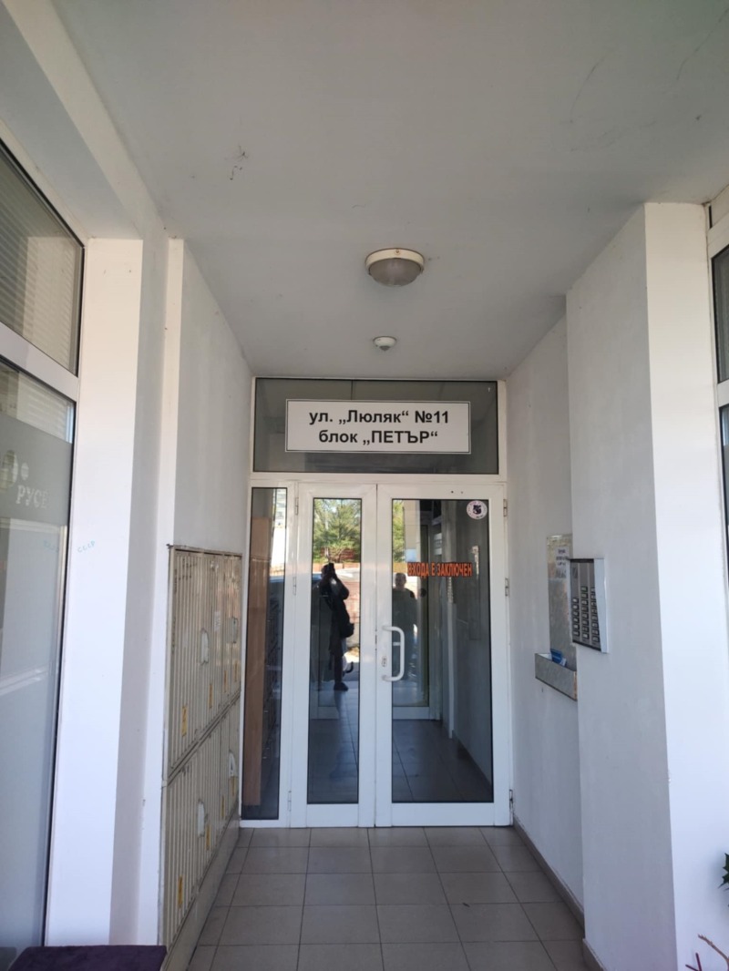 Продава ОФИС, гр. Русе, Център