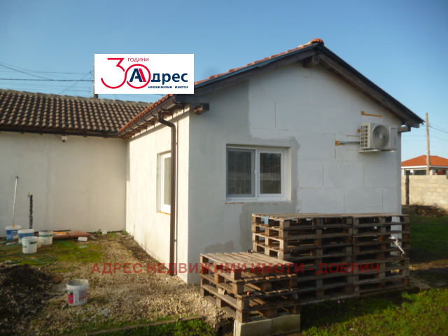 Продава КЪЩА, град Добрич, в.з. Лозята • 170000 € / 332491.10 лв. • 94554689 1