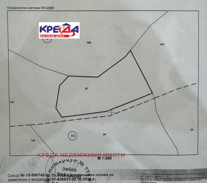 Продава  Парцел град Кърджали , Център , 706 кв.м | 22017251 - изображение [3]