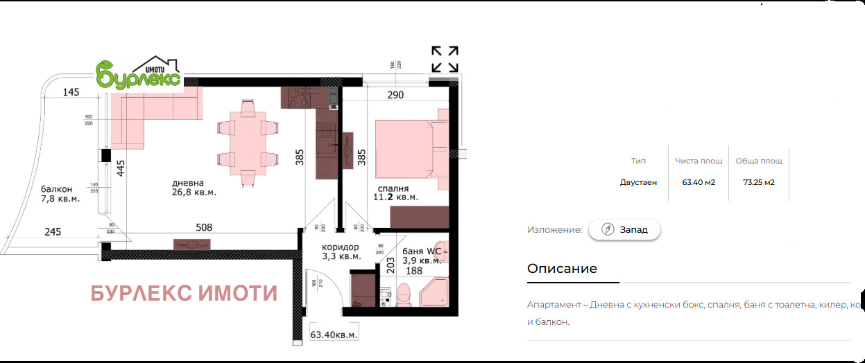Продава 2-СТАЕН, гр. Варна, Възраждане 3, снимка 8 - Апартаменти - 56192918