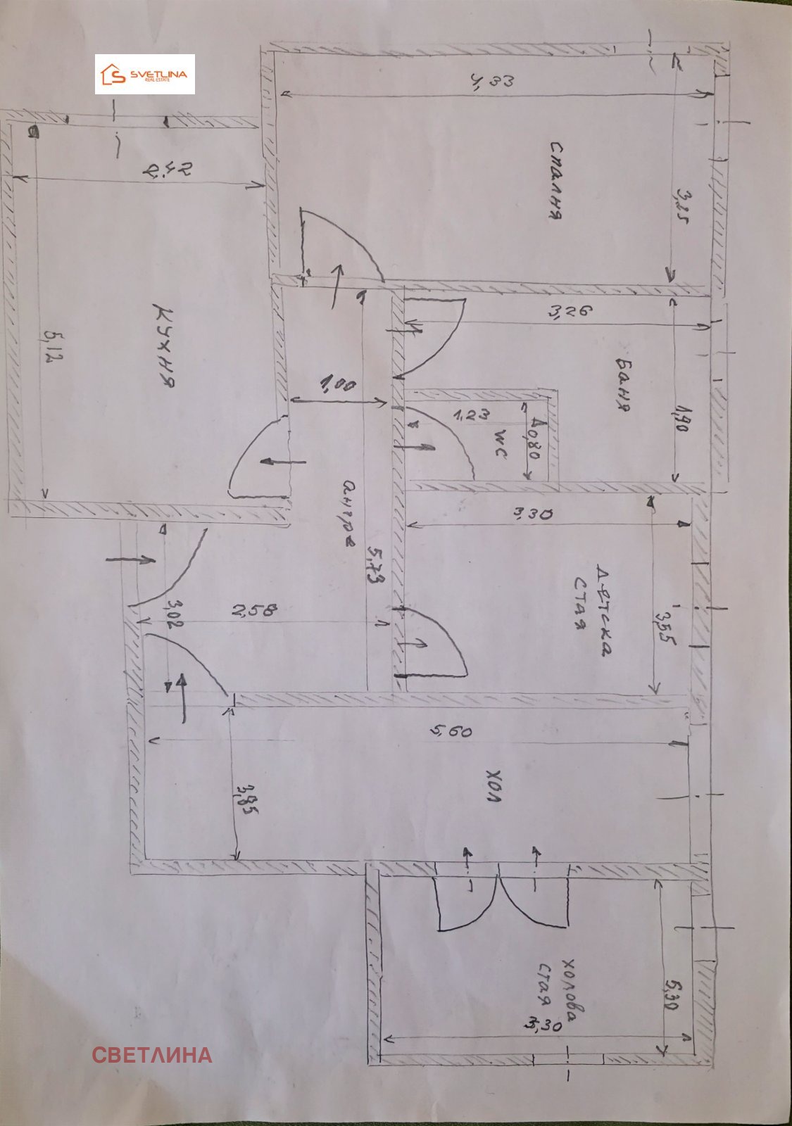 Продава 4-СТАЕН, гр. София, Център, снимка 14 - Апартаменти - 53884879