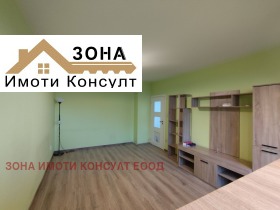 For Sale Studio