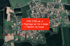 Продажба на имоти в с. Памукчии, област Стара Загора - изображение 7 