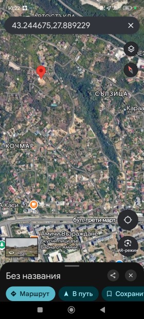   | Imot.bg    3