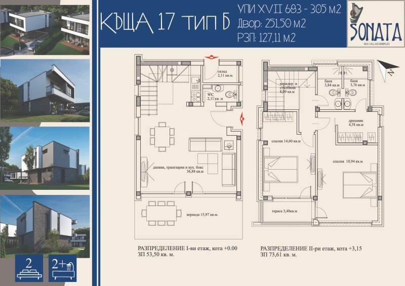 Продава  Къща област Бургас , гр. Ахтопол , 127 кв.м | 63117725 - изображение [12]