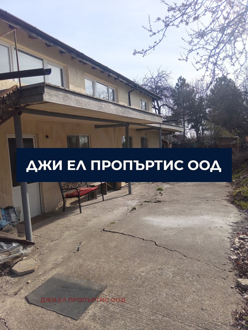Продава КЪЩА, гр. София, с. Волуяк, снимка 2 - Къщи - 54065880