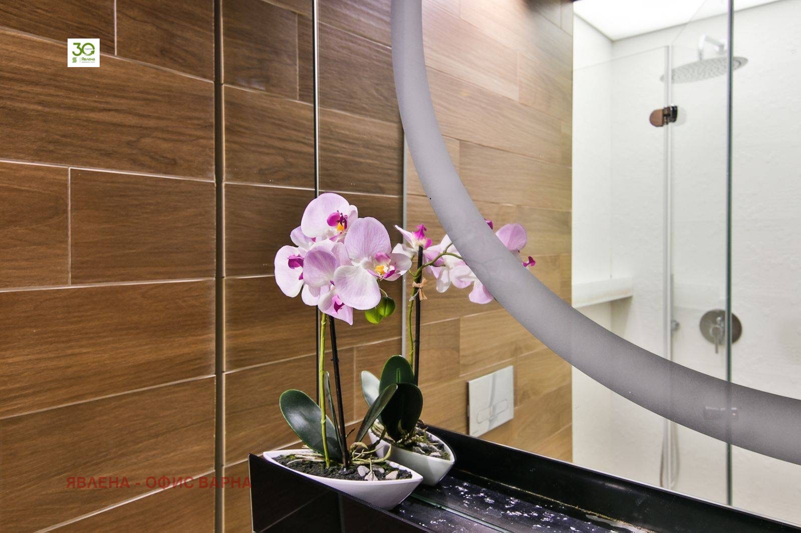Продава 2-СТАЕН, гр. Варна, м-т Горна Трака, снимка 8 - Апартаменти - 55887131