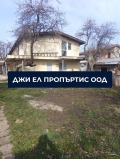 Продава КЪЩА, гр. София, с. Волуяк, снимка 1