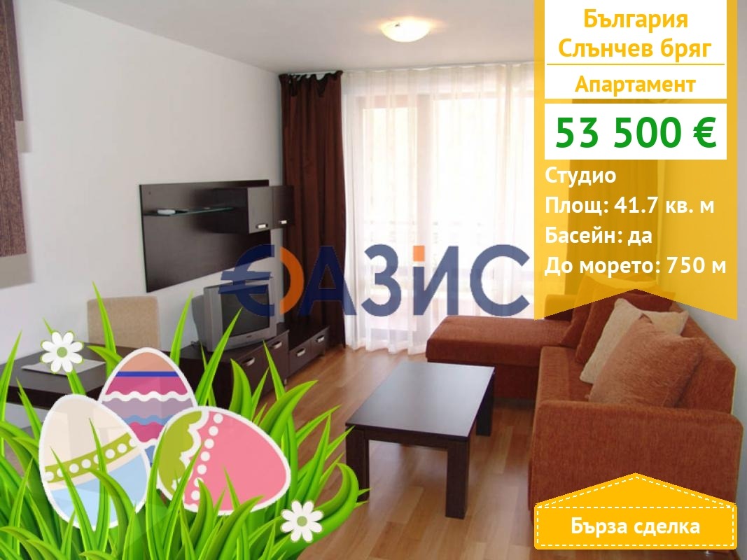 ������� 1-����� | Imot.bg � ����������� 1