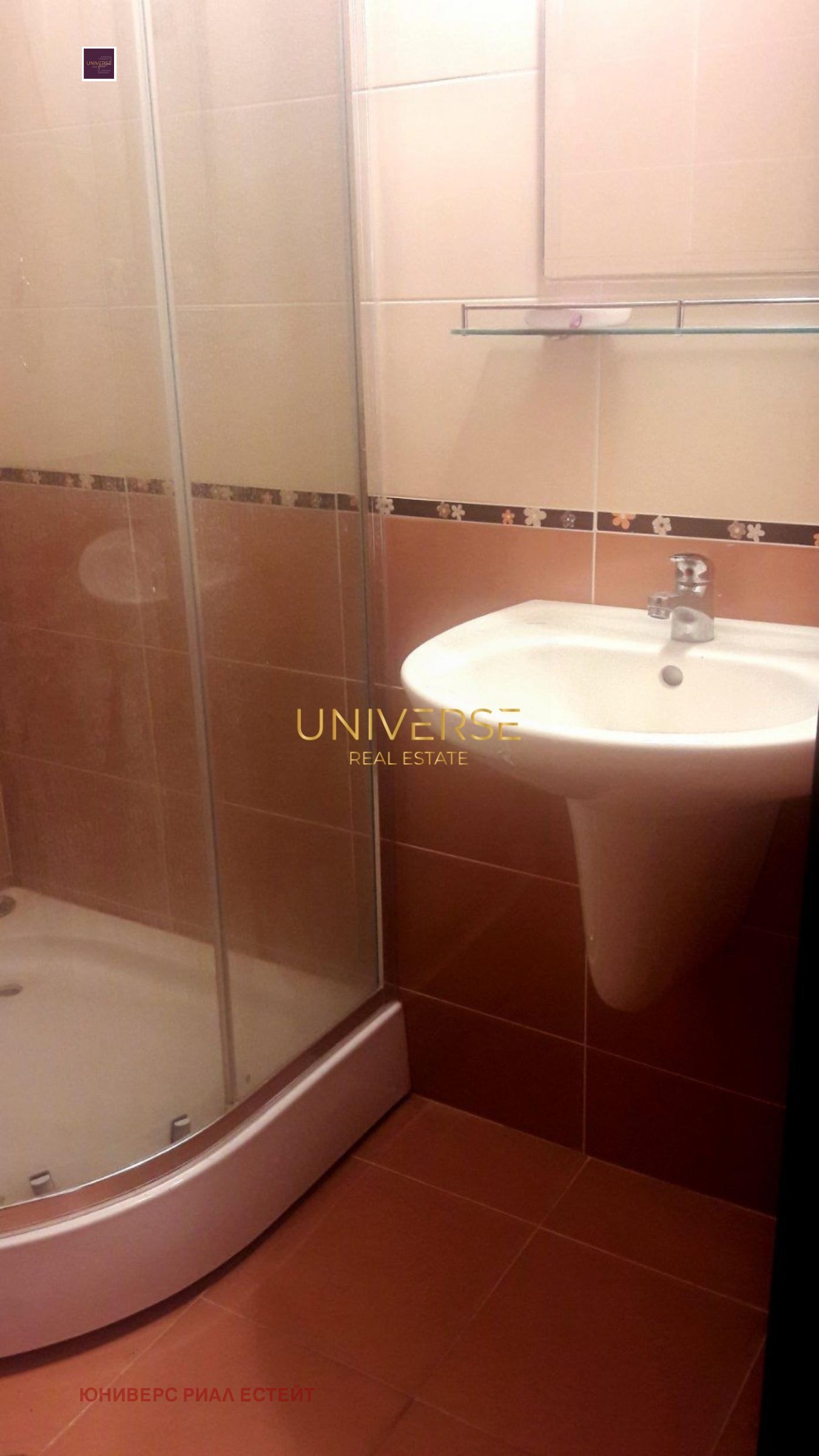 ������� 1-����� | Imot.bg � ����������� 5