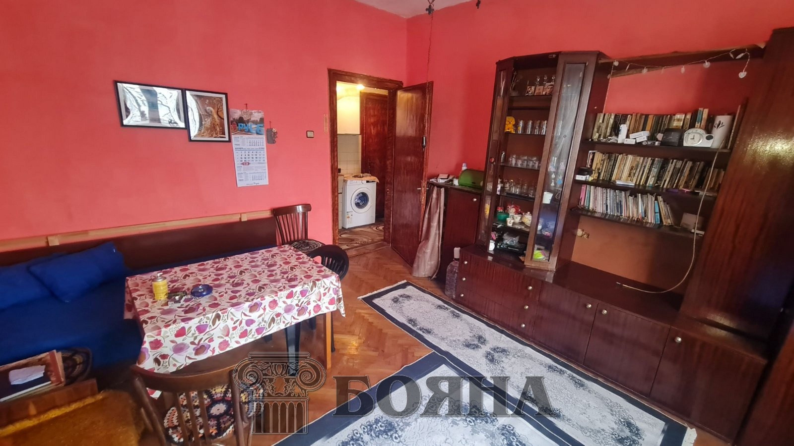 ������� 1-����� | Imot.bg � ����������� 4