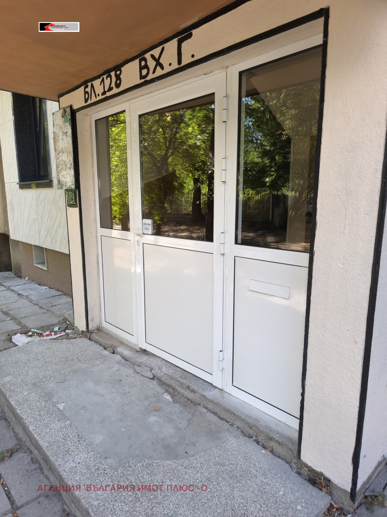 ������� 1-����� | Imot.bg � ����������� 16