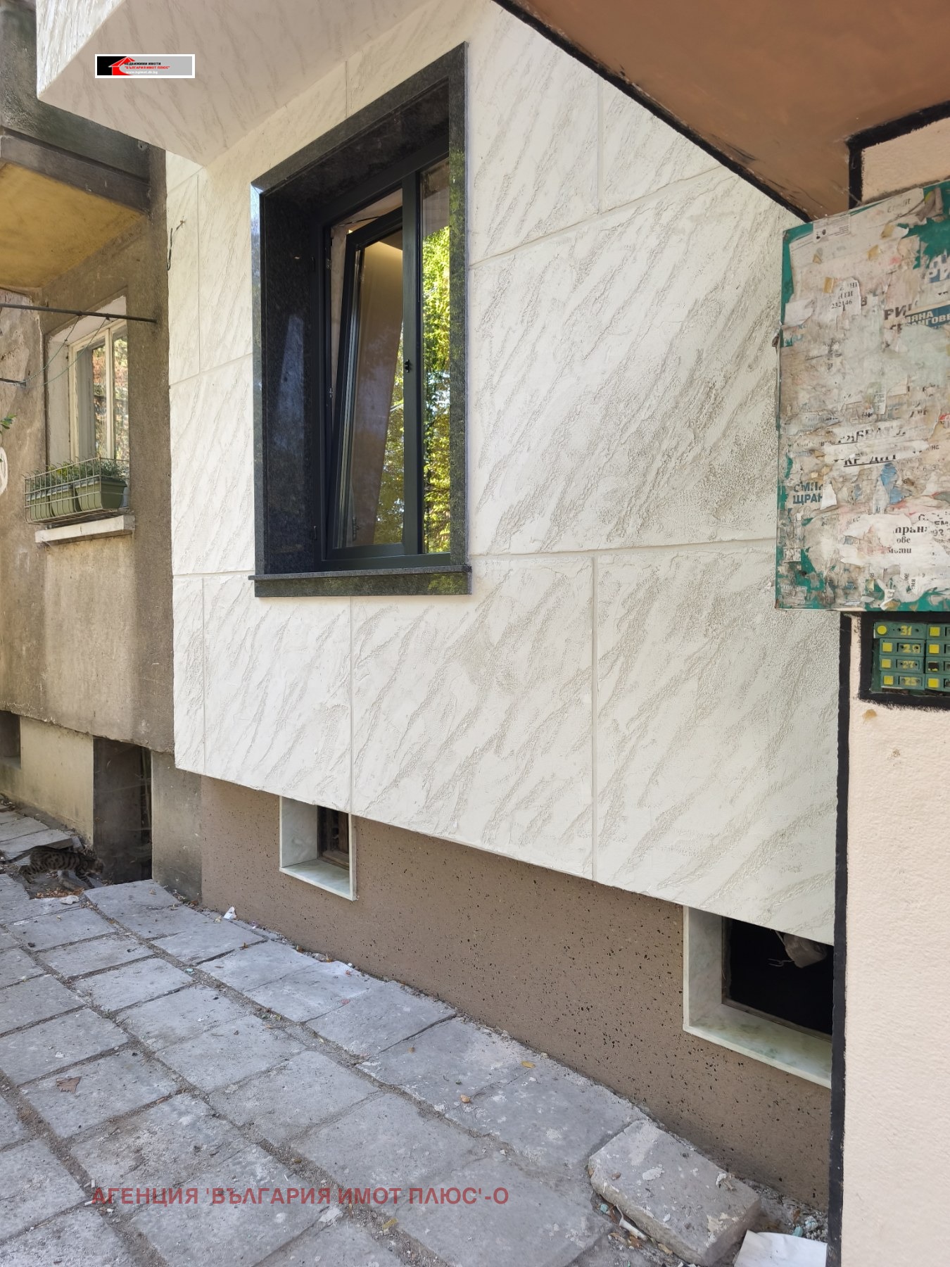 ������� 1-����� | Imot.bg � ����������� 15