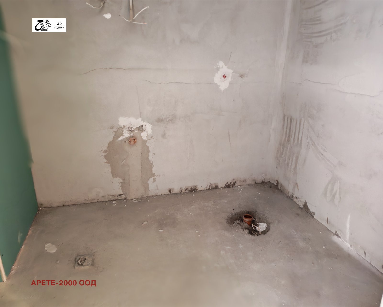 ������� 2-����� | Imot.bg � ����������� 14