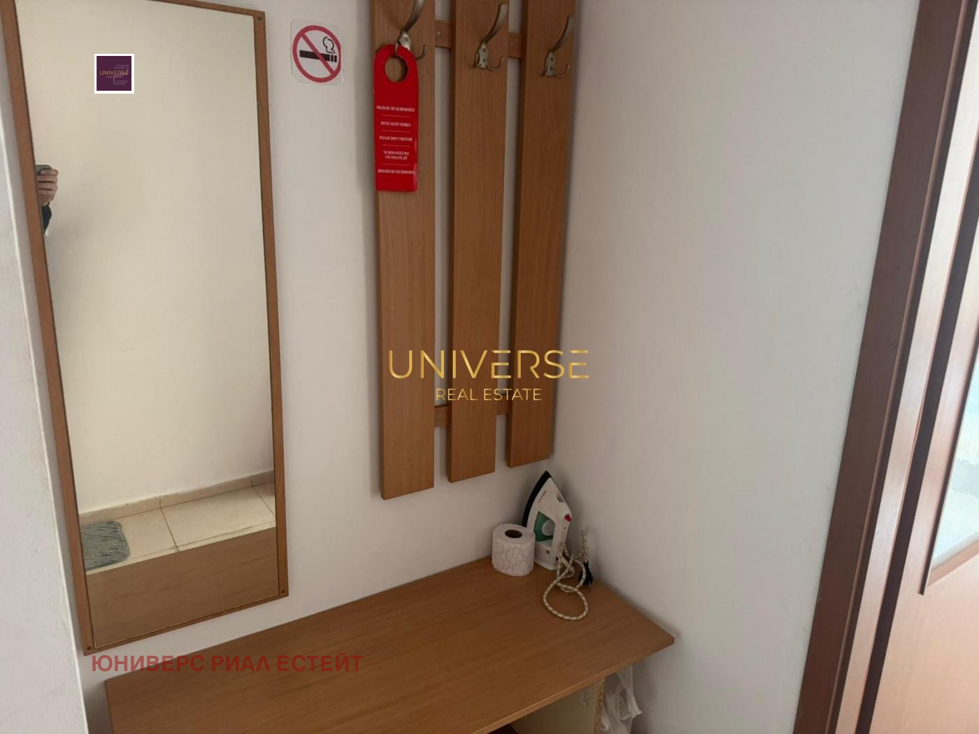 ������� 2-����� | Imot.bg � ����������� 10